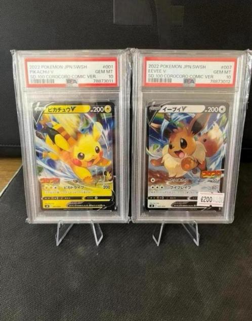 Pikachu & Eevee set - pokemon, Hobby en Vrije tijd, Verzamelkaartspellen | Pokémon, Zo goed als nieuw, Losse kaart, Ophalen of Verzenden