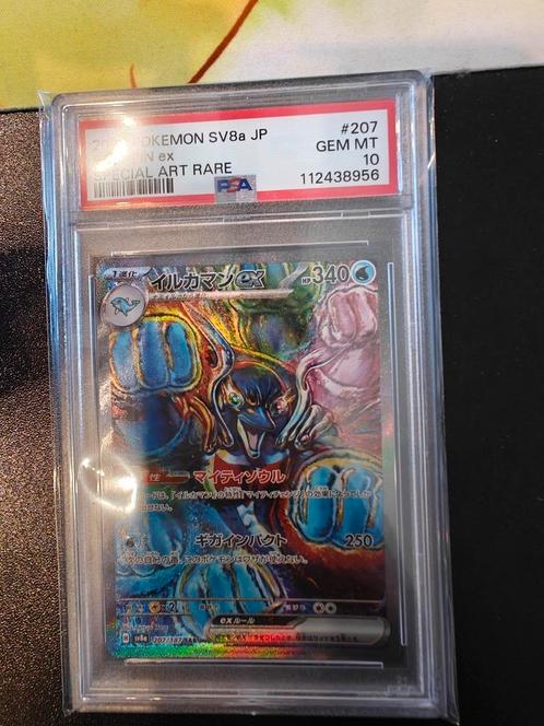 Palafin ex 207 psa 10, Hobby en Vrije tijd, Verzamelkaartspellen | Pokémon, Zo goed als nieuw, Losse kaart, Ophalen of Verzenden