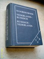 Russisch woordenboek (Drenjasowa & Mironow)., Ophalen of Verzenden, Zo goed als nieuw, Van Dale