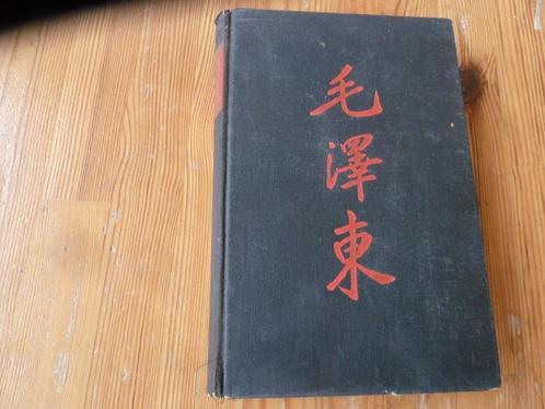 Robert Payne - Mao Tse Toeng Heerser over Rood China, Boeken, Geschiedenis | Wereld, Gelezen, Azië, 20e eeuw of later, Ophalen of Verzenden