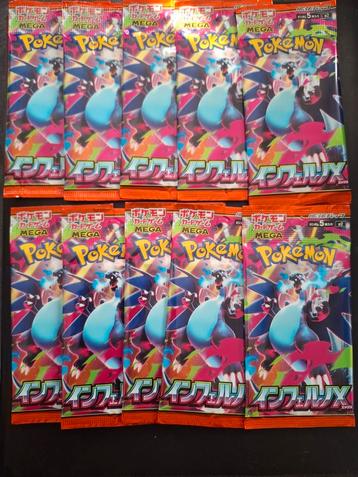 Inferno X Booster Packs Japans beschikbaar voor biedingen