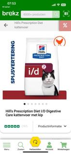 Hills kattenvoer I/D digestive kip 2 x 8 kilo, Dieren en Toebehoren, Dierenvoeding, Ophalen of Verzenden, Kat