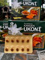 Turmeric Kangen Capsules - Natuurlijke Kurkuma Supplement, Ophalen of Verzenden, Nieuw, Overige typen