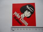 sticker Yoko Tsuno strip retro vintage Roger LELOUP Dupuis, Verzamelen, Stickers, Verzenden