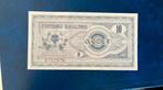 Macedonie 10 dinara 1992 unc, Postzegels en Munten, Bankbiljetten | Europa | Niet-Eurobiljetten, Ophalen of Verzenden, Overige landen