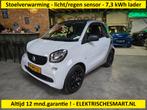 Smart Fortwo EQ - 7,3 kWh lader 32 amp - stoelverwarming - l, Automaat, Huisgarantie, Met garantie (alle), Wit