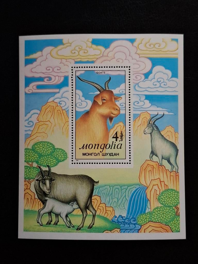 Mongolië 1988 Geiten, Ophalen of Verzenden, Postfris, Oost-Azië