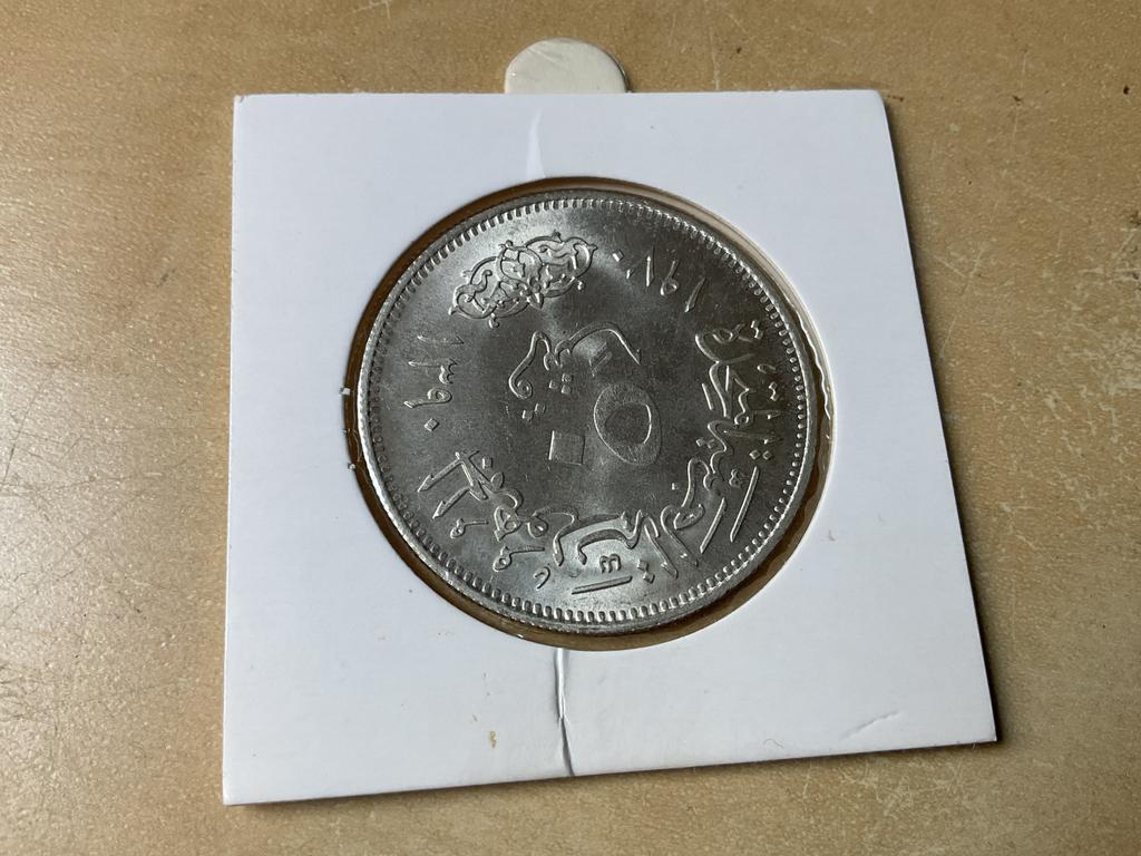 Egypte 1 pond, Ophalen of Verzenden, Egypte