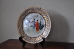 Vintage Oosters Bord Geisha Wandbord Porselein 27,5 cm, Ophalen of Verzenden, Overige typen