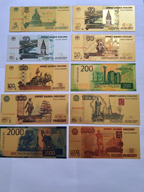 BANKBILJET / 10X RUSLAND/ GOUDFOLIE BILJETTEN, Postzegels en Munten, Bankbiljetten | Europa | Niet-Eurobiljetten, Setje, Rusland