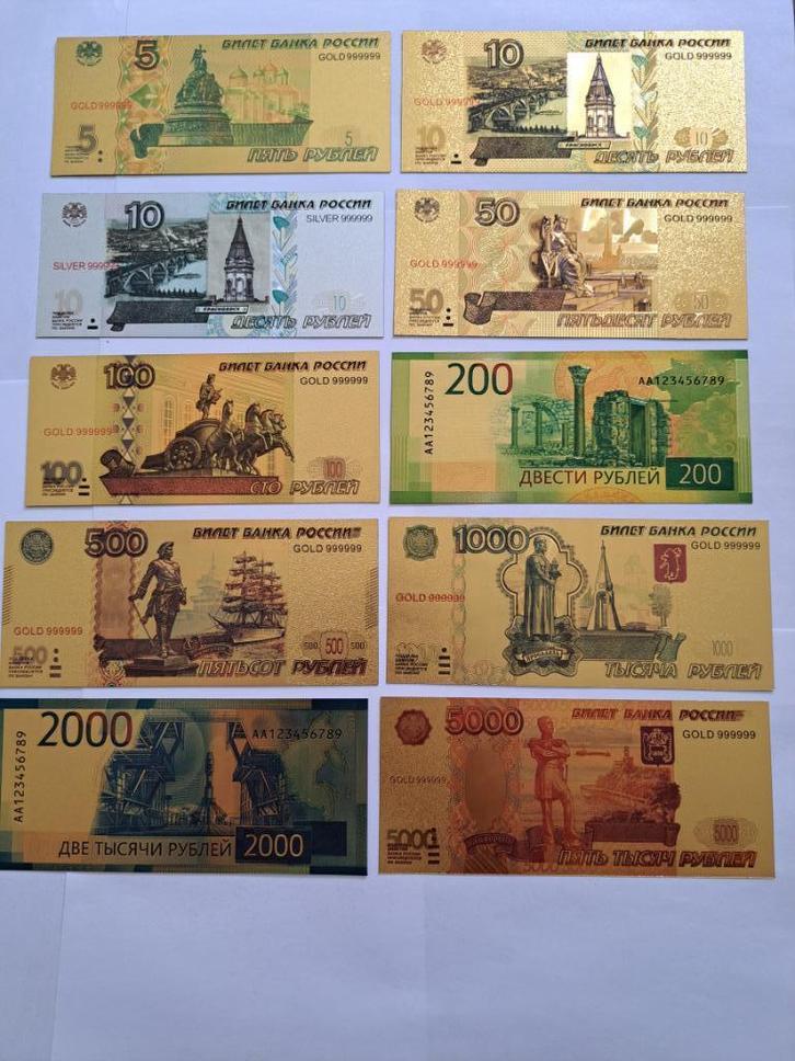 BANKBILJET / 10X RUSLAND/ GOUDFOLIE BILJETTEN, Postzegels en Munten, Bankbiljetten | Europa | Niet-Eurobiljetten, Setje, Rusland