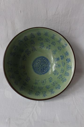 Chinese celadon kalligrafie kom Xuande merk beschikbaar voor biedingen