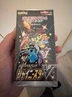 Japanse Pokemon Shiny Star V Booster Box - Nieuw!, Hobby en Vrije tijd, Verzamelkaartspellen | Pokémon, Ophalen of Verzenden, Nieuw