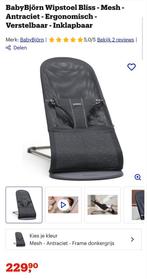 BabyBjörn Wipstoel Bliss Mesh  Antraciet + Speelboog 50 euro, Ophalen of Verzenden, Zo goed als nieuw, Verstelbaar