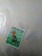 postzegel  Saoedi Arabie, Ophalen of Verzenden, Gestempeld, Midden-Oosten