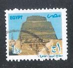 Egypte; 1560b piramide, Postzegels en Munten, Postzegels | Afrika, Verzenden, Egypte, Gestempeld