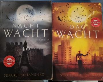 Sergej Lukjanenko - Nachtwacht & Dagwacht beschikbaar voor biedingen