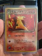 Typhlosion Lv 45 Japanse Holo Pokémonkaart, Ophalen of Verzenden, Gebruikt, Losse kaart, Foil