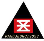 Pandjeshuis053 Enschede – Direct contant geld, Ophalen of Verzenden, Nieuw