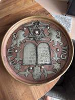 Judaica oude schaal, Ophalen of Verzenden