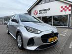 Mazda 2 Hybrid 1.5 Centre-line RIJKLAARPRIJS!, Auto's, Mazda, 12 maanden, Gebruikt, 450 kg, 1490 cc