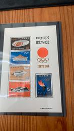 Blok 73 postfris Japan, Ophalen of Verzenden