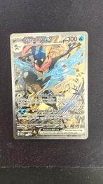 Greninja EX - 132, Hobby en Vrije tijd, Verzamelkaartspellen | Pokémon, Ophalen of Verzenden, Gebruikt, Losse kaart, Foil