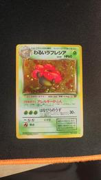 Dark Vileplume Japanese Rocket Gang holo vintage wotc, Hobby en Vrije tijd, Verzamelkaartspellen | Pokémon, Ophalen of Verzenden