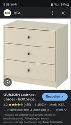 Gursken beige kastje Ikea, Ophalen, Gebruikt, 50 tot 100 cm, Minder dan 100 cm