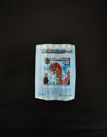 Pokémon Red Gyarados あかいギャラドス papier ontwerpafbeelding Japan