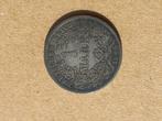 Dld 1 mark 1896 zilver, Postzegels en Munten, Munten | Europa | Niet-Euromunten, Ophalen of Verzenden, Duitsland, Zilver