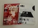 Japanese design magazines, Boeken, Tijdschriften en Kranten, Overige typen, Zo goed als nieuw, Ophalen