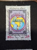 Iran, Ophalen of Verzenden, Gestempeld, Midden-Oosten