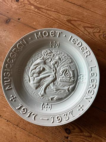 Rotterdam Conservatorium Gedenkplaat 1917-1937 beschikbaar voor biedingen