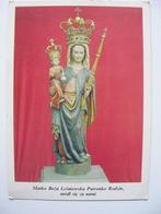 5 x Maria, Heilige Maagd, Verzamelen, Gebruikt, Ophalen of Verzenden, Christendom | Katholiek, Kaart of Prent