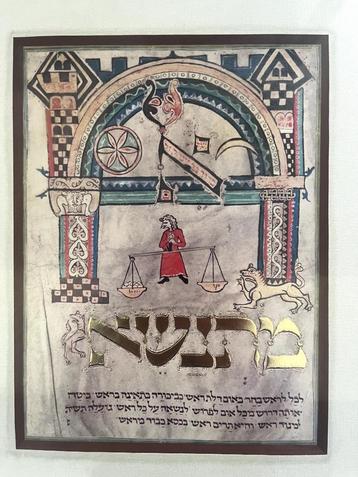Ingelijste afbeelding uit de Mahzor van Worms beschikbaar voor biedingen