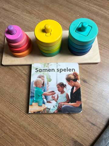 Lovevery speelgoed 31-32-33 maanden beschikbaar voor biedingen