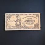 10 roepie Japanese Government #022, Verzenden, Los biljet