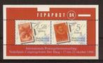 Nederlandse Antillen 1073 postfris FepaPost 1994, Postzegels en Munten, Ophalen of Verzenden, Postfris
