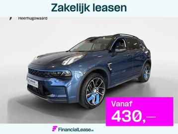 Lynk & Co 01 1.5 beschikbaar voor biedingen