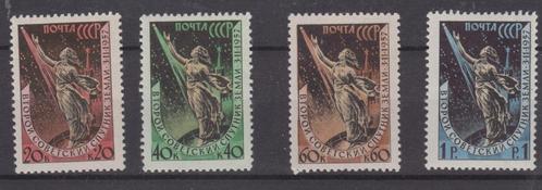 Sovjet Unie serie Spoetnik 2, Postzegels en Munten, Postzegels | Thematische zegels, Postfris, Overige thema's, Ophalen of Verzenden