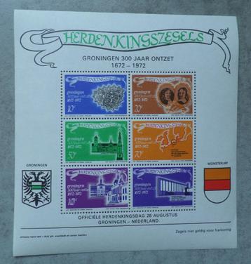 Herdenkingszegels Groningen 300 jaar ontzet 1672 - 1972 beschikbaar voor biedingen