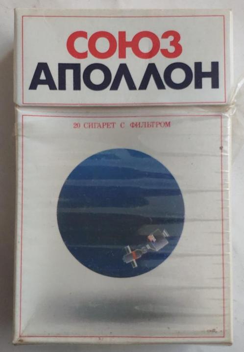 Apollo Soyuz Russisch doosje sigaretten vintage Rusland 1975, Verzamelen, Rookartikelen, Aanstekers en Luciferdoosjes, Ophalen