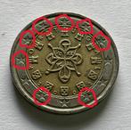Zeldzame 2 euromunt uit Portugal, Ophalen of Verzenden, Portugal, 2 euro