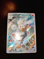 Raboot - "Stellar Crown", Hobby en Vrije tijd, Verzamelkaartspellen | Pokémon, Ophalen of Verzenden