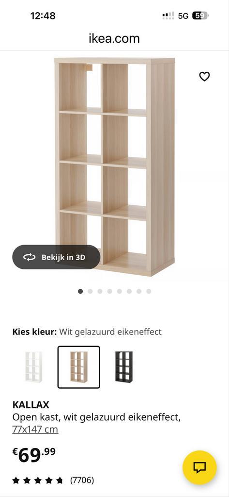 Ikea Kallax Kast   eiken effect, Huis en Inrichting, Kasten | Boekenkasten, Nieuw, 50 tot 100 cm, 100 tot 150 cm, 25 tot 50 cm