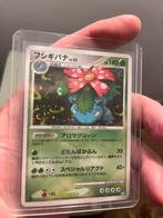 Venusaur Beat of the Frontier (Pt3 003), Verzenden, Zo goed als nieuw