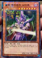Yu-Gi-Oh! Dark Magician Knight 15AX kr Parallel Promo !, Hobby en Vrije tijd, Verzamelkaartspellen | Yu-gi-Oh!, Verzenden, Zo goed als nieuw