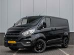 Ford Transit Custom 340 2.0 TDCI L1H1 | 2x Schuifdeur | RAPT, Voorwielaandrijving, 15 km/l, Gebruikt, Euro 6