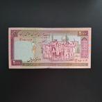2000 rial Iran #053, Verzenden, Midden-Oosten, Los biljet